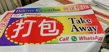 take away ready banner for sale 