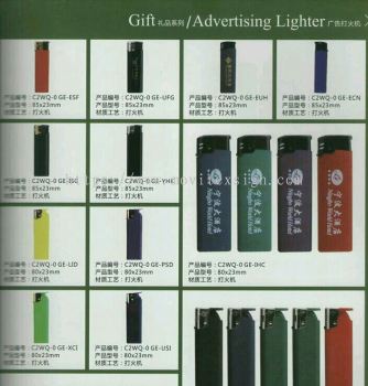 Advertising Lighter (click for more detail)