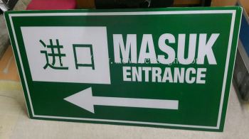 Entry sign Size signboard 24 x48 for car park Direction sign 