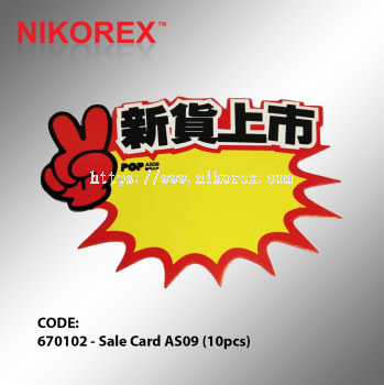 670102 - Sale Card AS09 (10pcs)