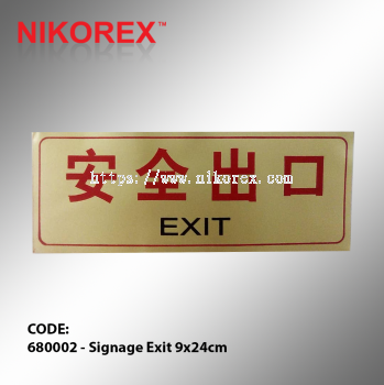 680002 - Signage Exit 9x24cm