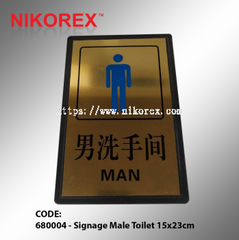 680004 - Signage Male Toilet 15x23cm