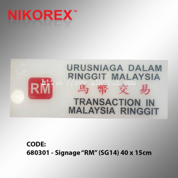 680301 - Signage RM (SG14) 40 x 15cm