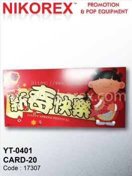 670007 - SALES CARD YT-0401 CARD (20PCS) 54Hcm X 26Lcm