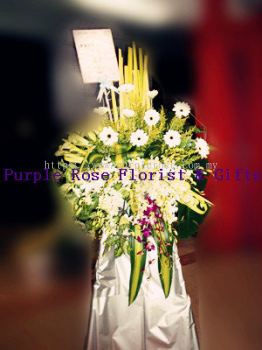 Condolence Sympathy Stand07 (SGD60)