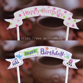 Birthday Banner Cake Topper