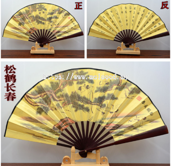 Chinese Folding Fan 