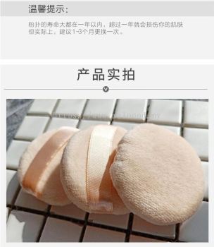 make up sponge 