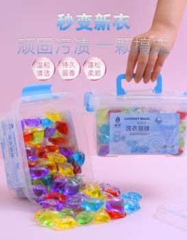 50 / 100pcs Laundry Detergent 8Gram Gel Condensation Beads Washing Machine for Color Enhancement