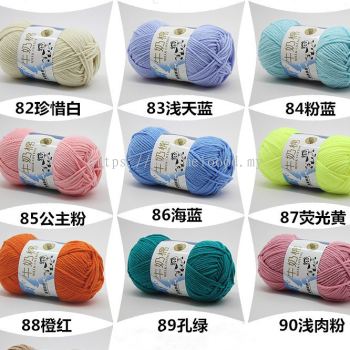 Milk Cotton(49-89) Knitting Yarn 5ply  Benang Kait