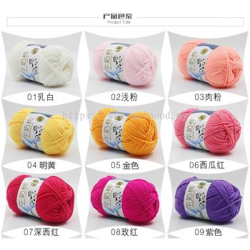 Milk Cotton(1-20)5Ply Knitting Yarn  Benang Kait