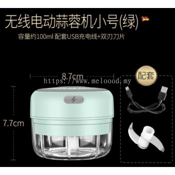 迷你无线电动捣蒜器拉蒜器蒜泥器家用神器蒜泥机 Multifunctional Mini Wireless Electric Garlic