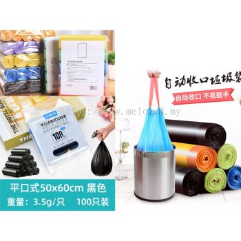 Garbage Bag Office Cleaning Trash Bags 1Roll (15 or 20Pcs)