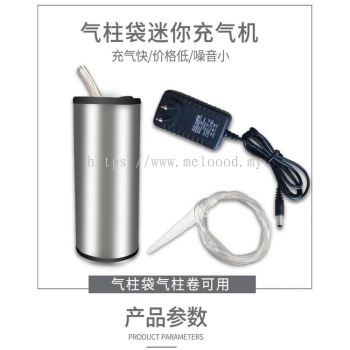 Air Column Bag Air Column Bag Electric Air Pump / Air Column Inflator Inflatable Column Bubble Bag