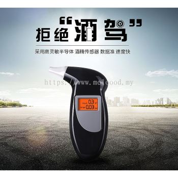 LCD Screen Professional Alcohol Breath Tester Analyzer Lie Detector Breathalyser No Backlight