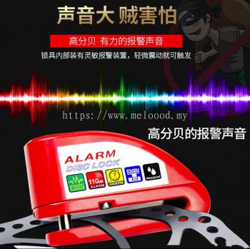 ALARM DISC LOCK Perfect Guard Shock Sensor