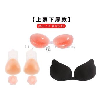 FreeBra Invisible Silicone Bra Adhesive Shaping Bra Nubra Nude Bra Tube Bra Push Up Bra