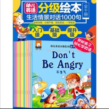 Kids 2 Language Education Story Book Chinese English Kid Educational Bilingual EQ, IQ & Self Awareness Story Book