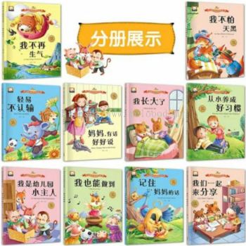 Chinese English Kid Educational Bilingual EQ & IQ Story Book (10 Books /Set)