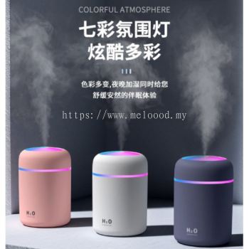 USB Colorful Air Humidifier Aroma Essential Oil Diffuser Ultrasonic Mist 香薰机