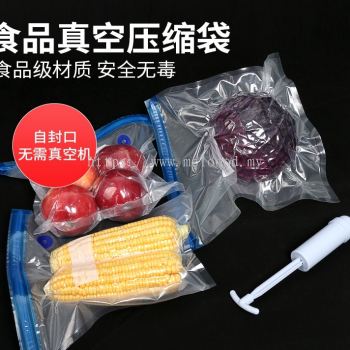 Food Vacuum Reusable Resealable Storage Bag Transparent Sealed Pump Food Preservation Fridge / 食物真空袋透明可重复使用食物保