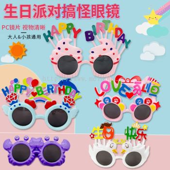 Happy Birthday Glasses Photo Booth Props For Birthday Party Kids Glasses Party Supplies Accessories