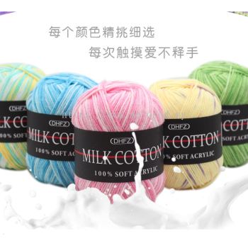 Milk Cotton Knitting Yarn 3ply Benang Kait