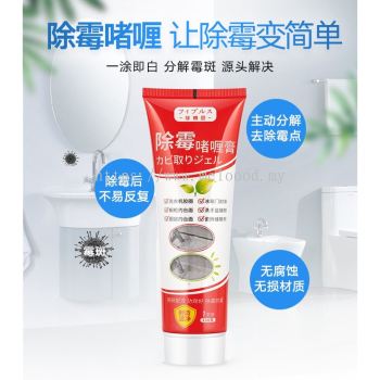 Mildew Gel 120g Magic Mold Remover Gel Household Bathroom Kitchen Sink Cleaner Anti-Kotor 除霉清洁剂 除霉喱