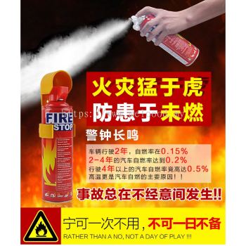 Fire Extinguisher c Life (500mL and 1000mL)