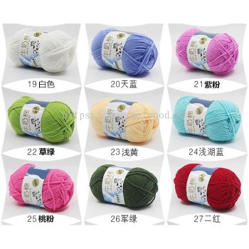 Milk Cotton(21-48) Knitting Yarn 5ply  Benang Kait