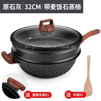 KATA Granite Stone Non-Stick Cookware Frying Pan 32cm 2 in 1