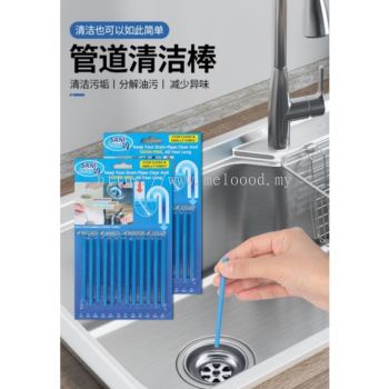 管道疏通棒家用厨房多功能杀菌除臭 12pcs Pack Drain Plumbing Clog Cleaning Remover