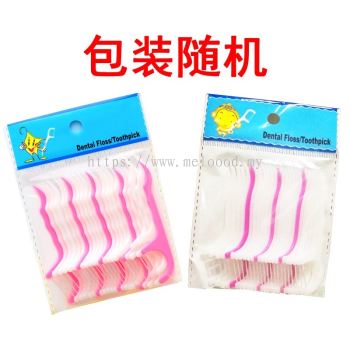 Disposable Dental Flosser Interdental Brush Teeth Stick Toothpicks Floss Pick Oral Gum Teeth Cleaning