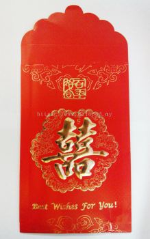 Wedding Red Packet (2 pcs) - 2178