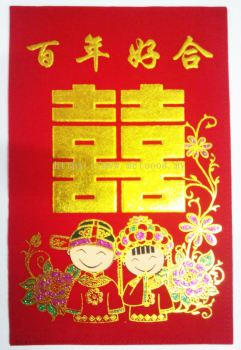 Wedding Red Packet 金袋 - 2180