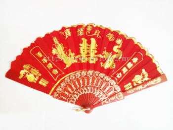 Wedding Golden Dragon Phoenix Fan - 2076