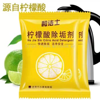 Citric Acid Descaling Agent Tea Set Electric Kettle Thermos Cleaner