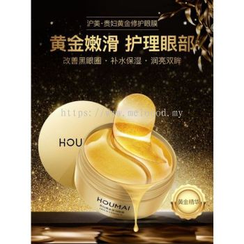 Houmai 24K Gold Eye Mask Soft Elastic Moisturizing Eye Mask Lifting Firming Crystal Eyes Mask Skin Care Products