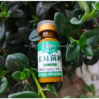 EM纯菌种 EM菌 种植专用 Effective Microorganism 10gm / EM LVLONG 100% PURE EM Powder