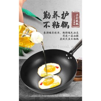 Honeycomb Stainless Steel Nonstick Frypot Cooking Frying Pan