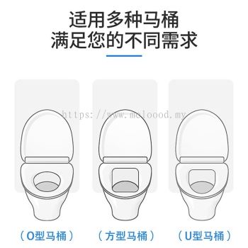 一次性马桶坐垫套装 Disposable Toilet Seat Cover