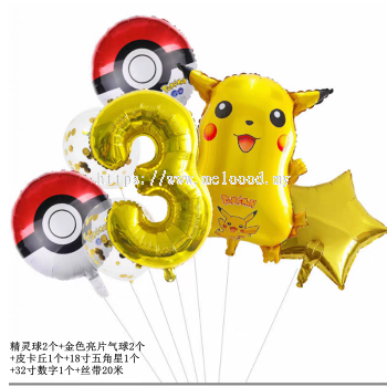 pikachu  balloon  helium set