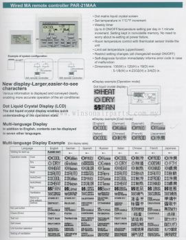 Wired MA Remote Controller PAR-21MAA