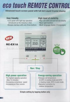 Eco Touch Remote Control (Option)