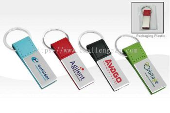 Key Holder (KH004)