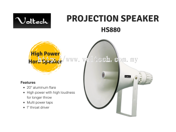 HS880