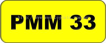 VIP Nice Number Plate (PMM33)