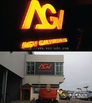 AGV 3D Emboss Acrylic With LED Light Signboard 