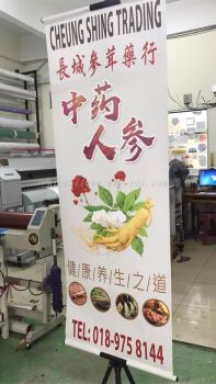 Cheung Shing Trading Bunting