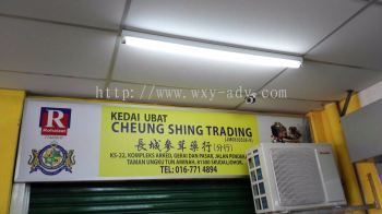 Kedai Ubat Polycarbonate Signage